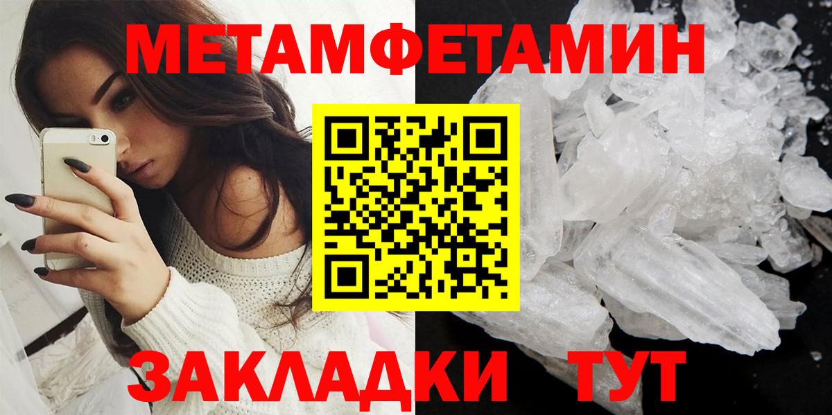 Меф Реж