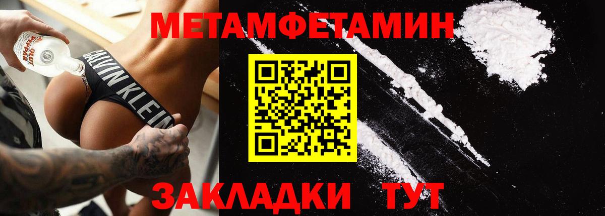 АМФЕТАМИН Premium Реж