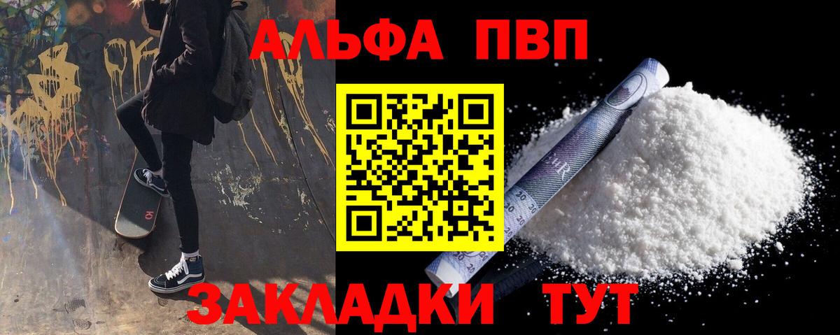 А ПВП СК Реж