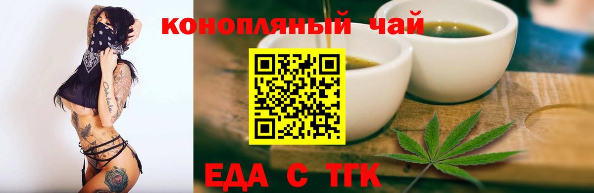 Реж  Canna-Cookies марихуана  Вход с VPN 