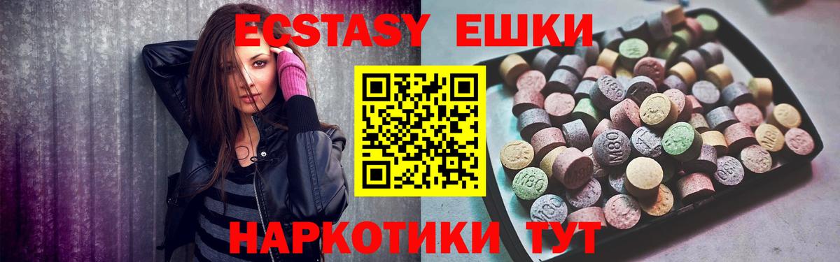 ЭКСТАЗИ DUBAI Реж