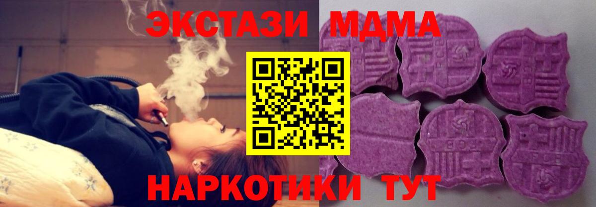 OMG ссылки  Экстази  Вход с VPN  Реж  ЭКСТАЗИ VHQ  Экстази Cube 