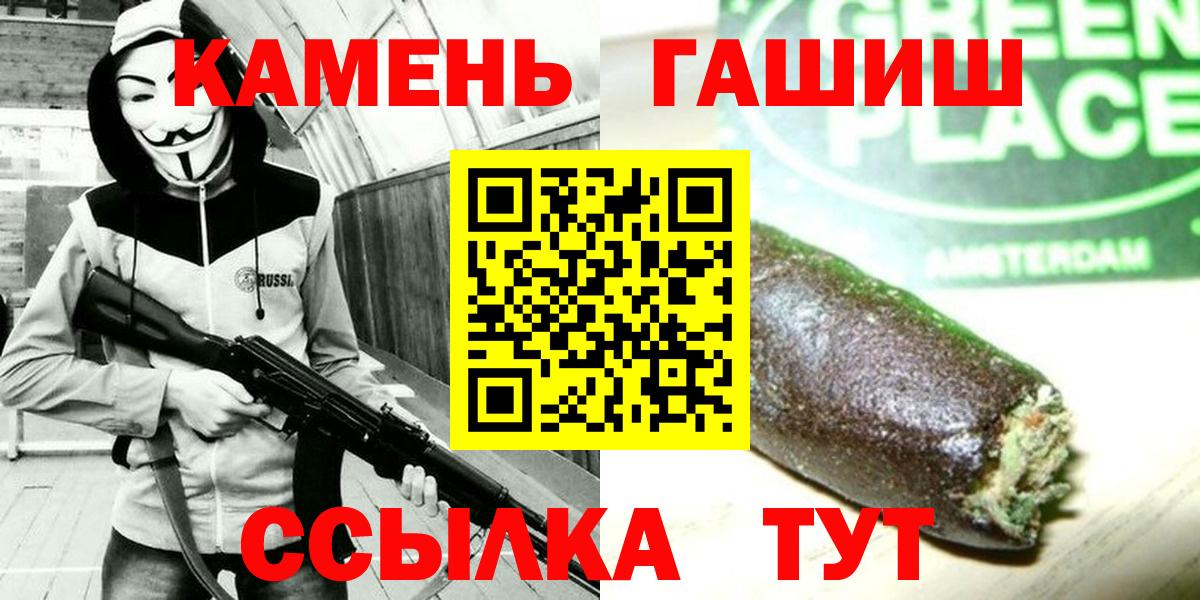 ГАШИШ индика сатива Реж