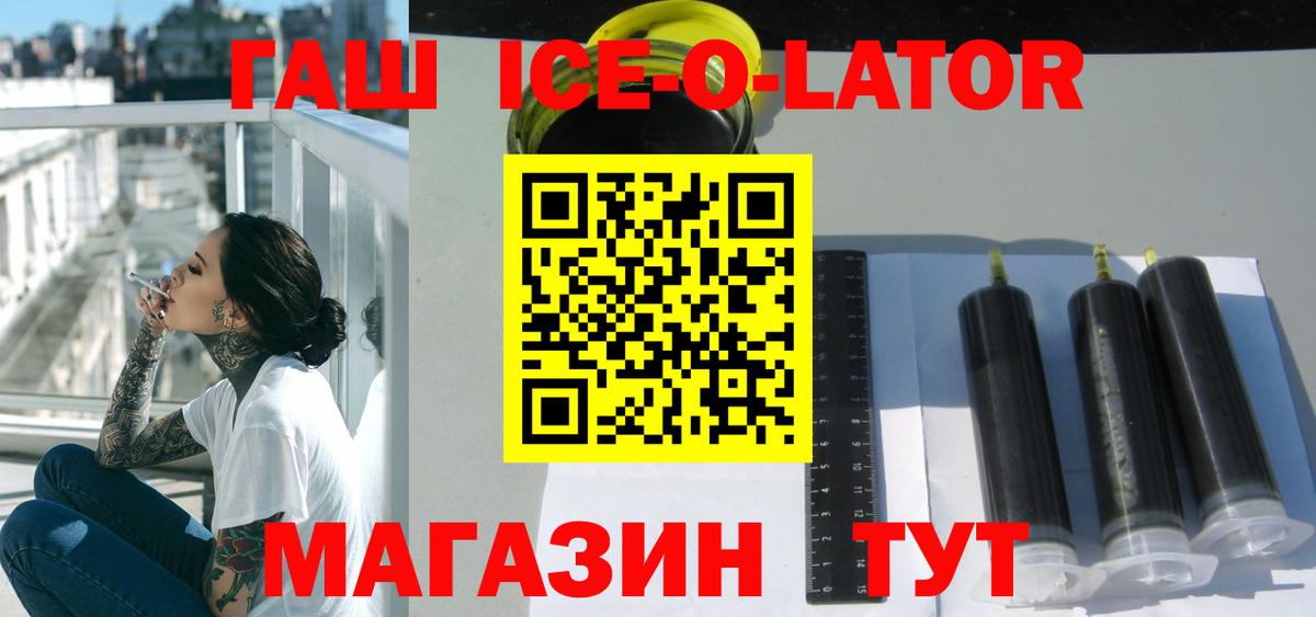 Гашиш индика сатива  Гашиш Premium  Вход с VPN  Реж 