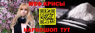 меф VHQ Партизанск