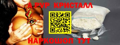 меф VHQ Партизанск