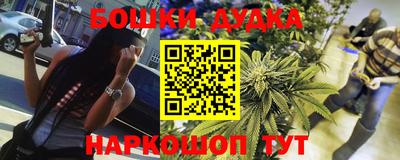 меф VHQ Партизанск