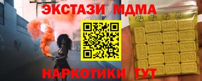 меф VHQ Партизанск