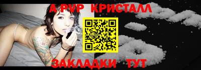 меф VHQ Партизанск