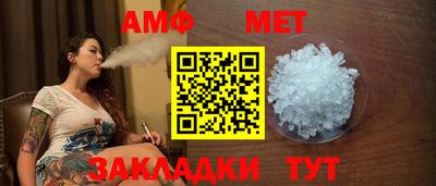 меф VHQ Партизанск