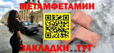 ПСИЛОЦИБИНОВЫЕ ГРИБЫ Пенза