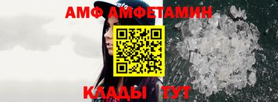 меф VHQ Партизанск