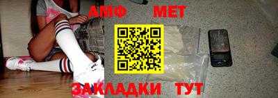 меф VHQ Партизанск