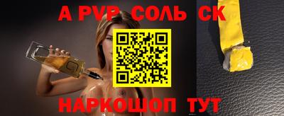 меф VHQ Партизанск