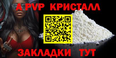 меф VHQ Партизанск