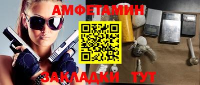 ПСИЛОЦИБИНОВЫЕ ГРИБЫ Пенза