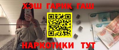ПСИЛОЦИБИНОВЫЕ ГРИБЫ Пенза