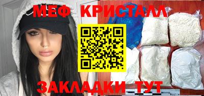 ПСИЛОЦИБИНОВЫЕ ГРИБЫ Пенза