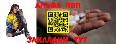 меф VHQ Партизанск
