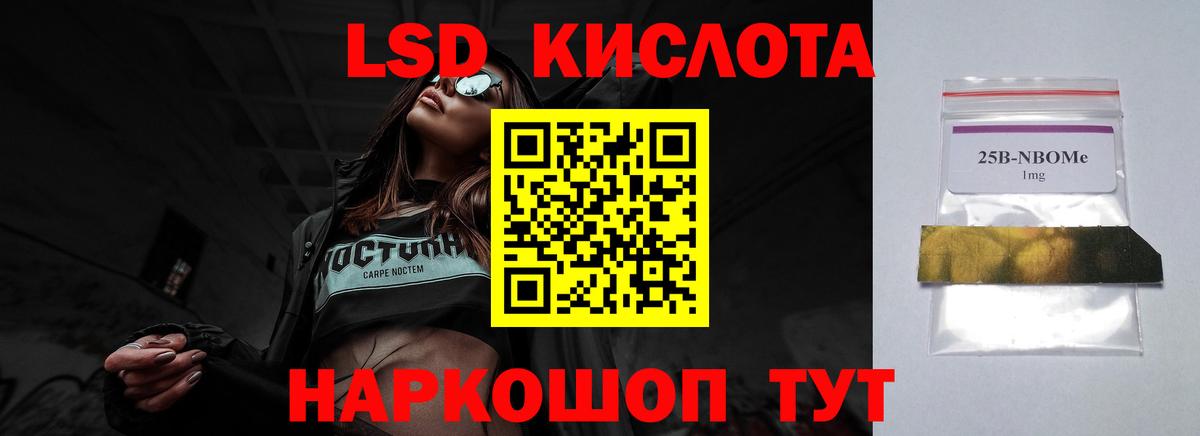 LSD-25 экстази кислота  Вход с VPN  Реж  Лсд 25 экстази ecstasy 