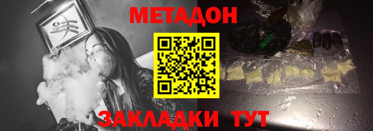 Гашиш  Меф  Вход с VPN  Реж  ГАШИШ  COCAIN  Alpha-PVP СОЛЬ кристаллы  МЕФ кристаллы  Марихуана 