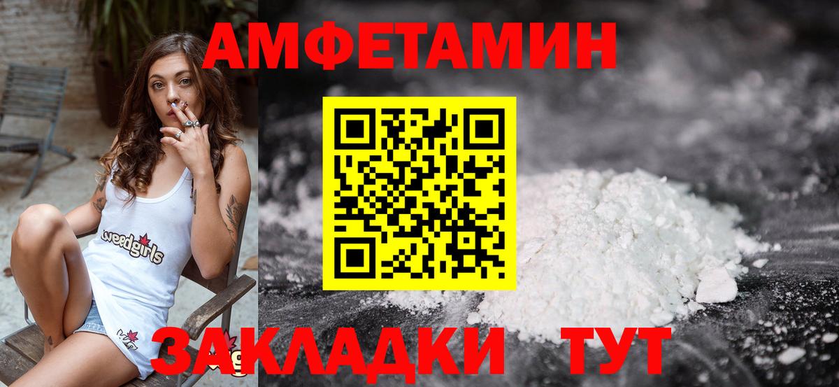 Метамфетамин винт Реж