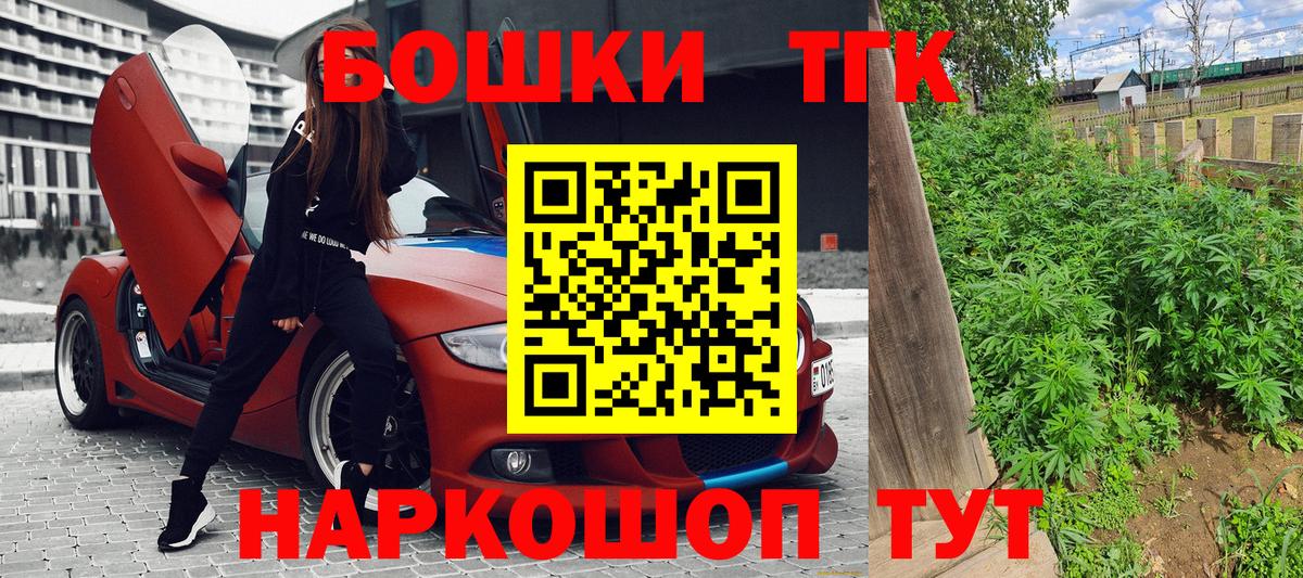 Шишки марихуана VHQ  Конопля THC 21%  Вход с VPN  Реж 